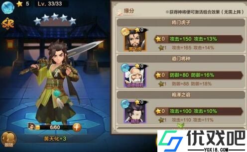 封神召唤师
