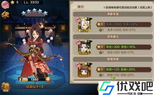 封神召唤师