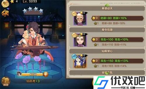 封神召唤师