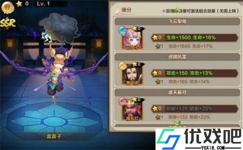 封神召唤师