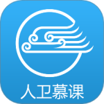 人卫慕课app