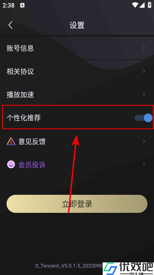 成品漫画APP