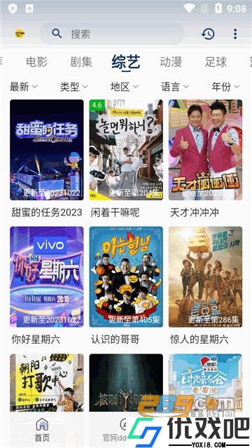 豆丁视频