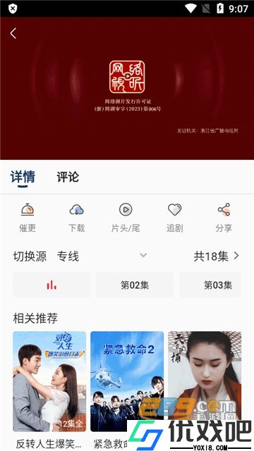 豆丁视频