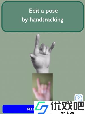 handmodel