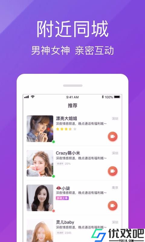快猫直播