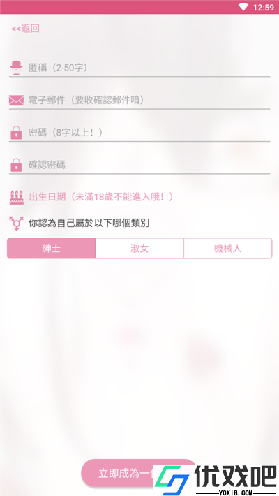 哔咔picacg网页版
