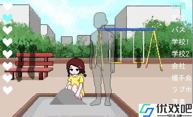 透明人间