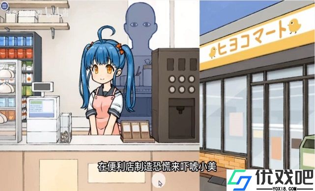 透明人间