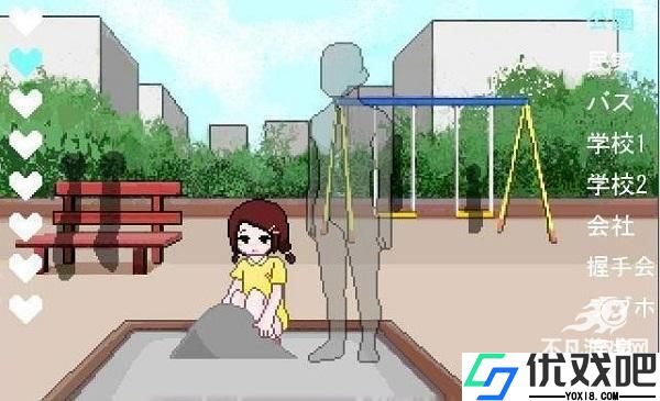 透明人间