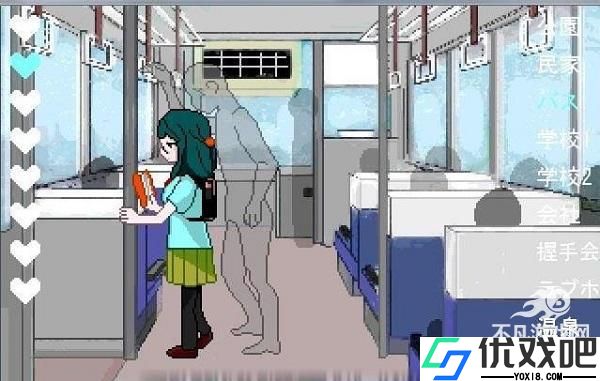 透明人间
