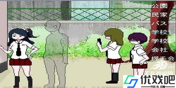 透明人间