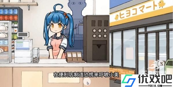 透明人间