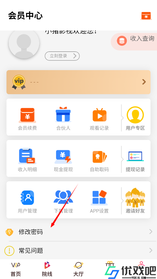 小猪影视最新版