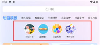 右糖