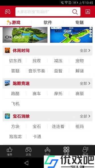 海马助手