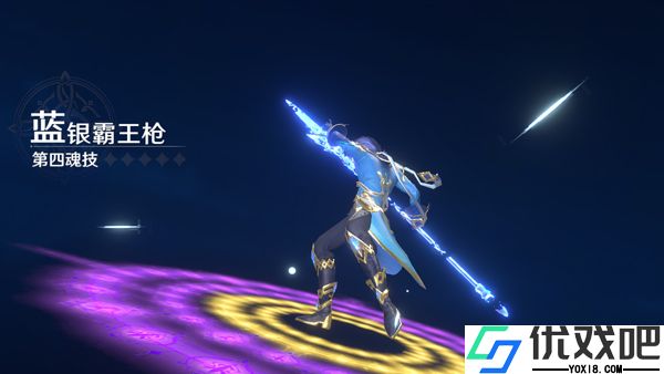 斗罗大陆史莱克学院手游