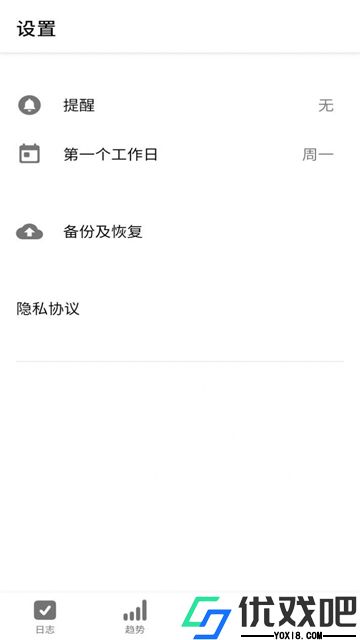 雀鸟打卡