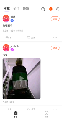 三千迷妹