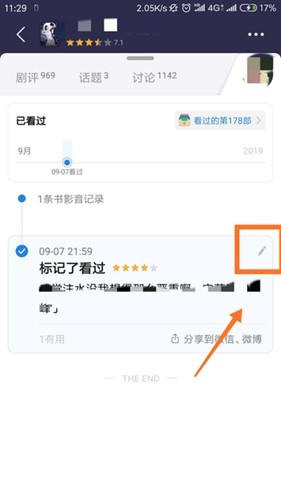 豆瓣app