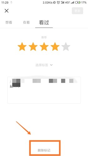 豆瓣app
