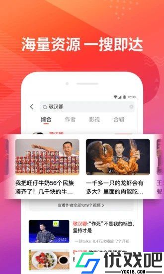 星火电视海外版