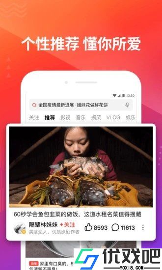 星火电视海外版