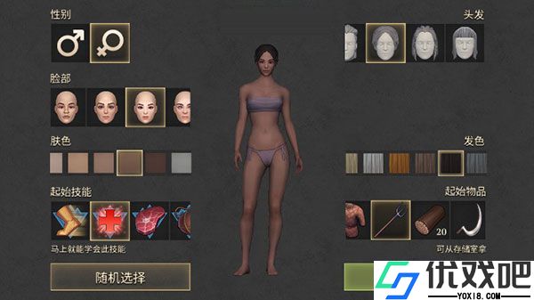 冷酷灵魂黑暗幻想生存