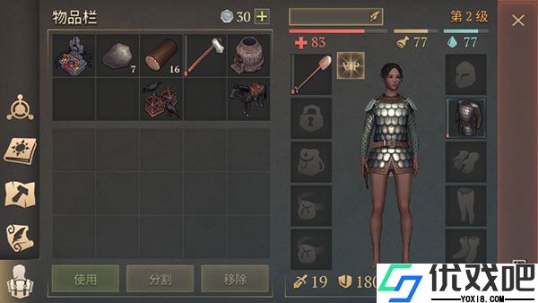 冷酷灵魂黑暗幻想生存