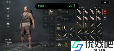 失控进化官方正版