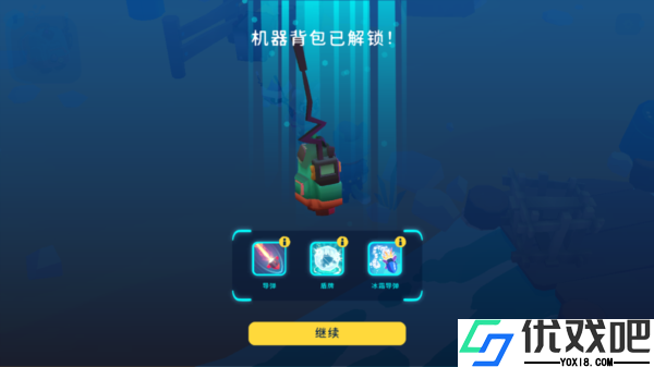 机器人世界冒险折相思版