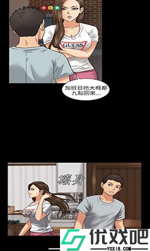 51mh漫画