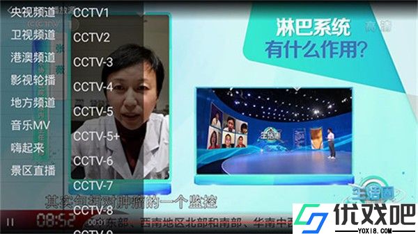 如意影视