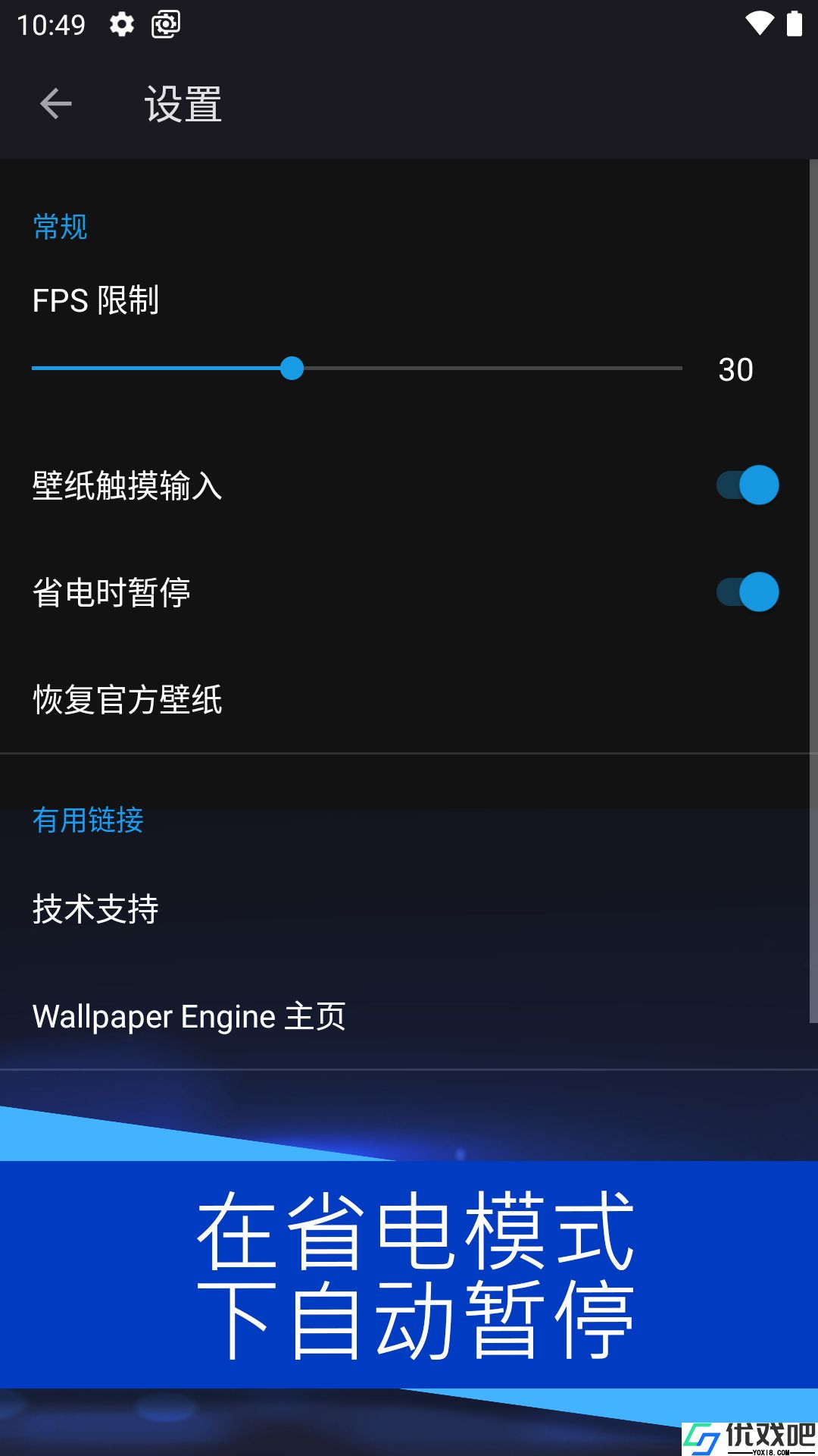 小红车wallpaper