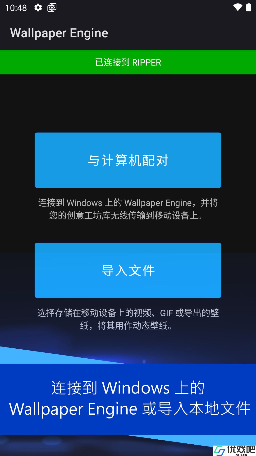小红车wallpaper