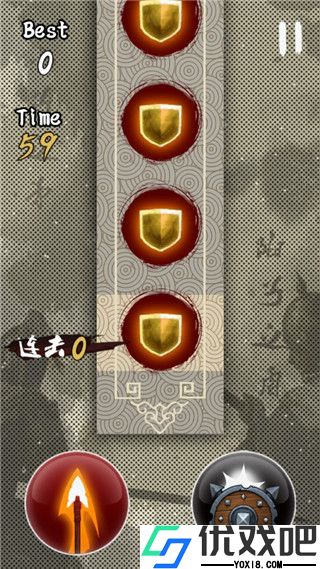 矛盾