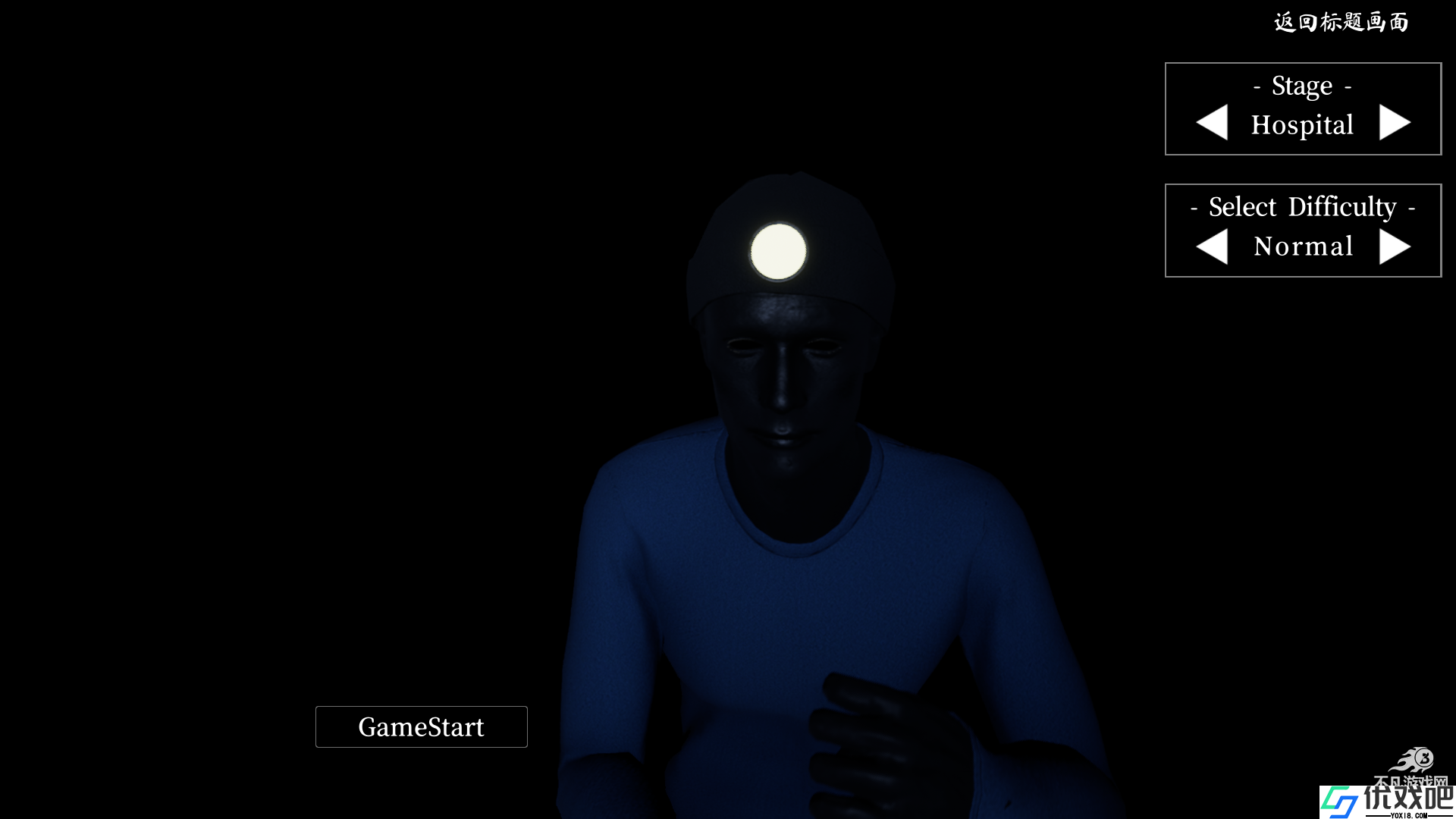 mustscream