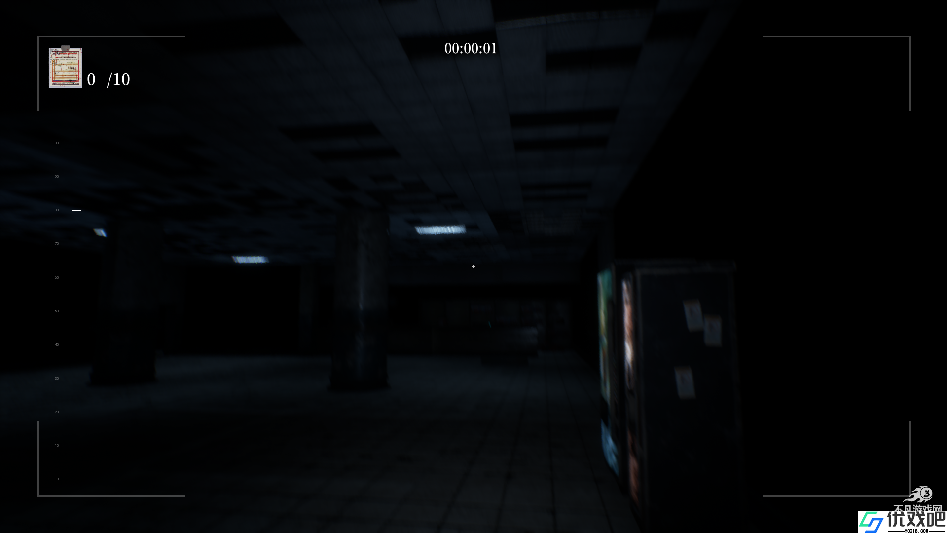 mustscream