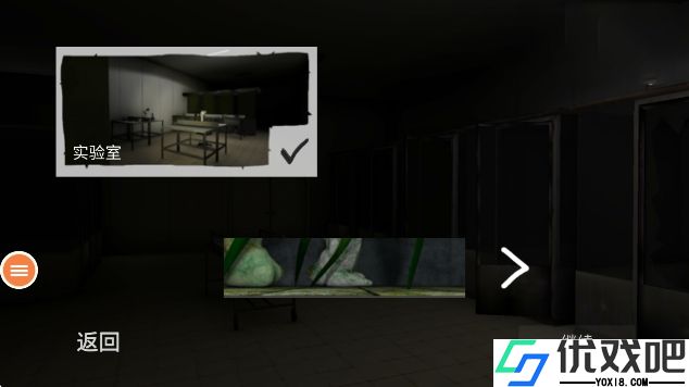 mustscream