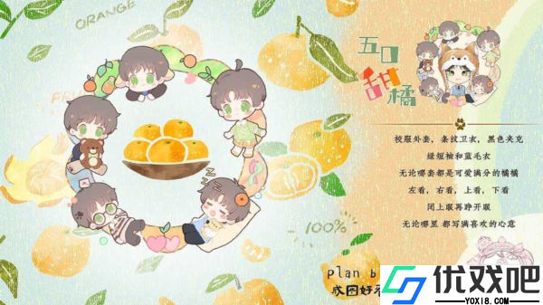 榆树的荔枝花