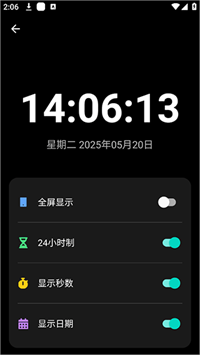 照妖镜最新版本3.0