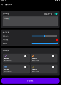 照妖镜最新版本3.0