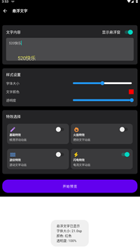 照妖镜最新版本3.0