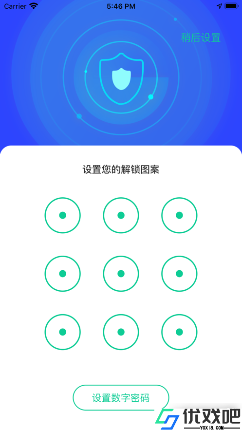 面具相册