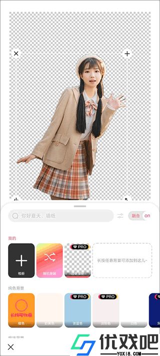 马卡龙美图相机