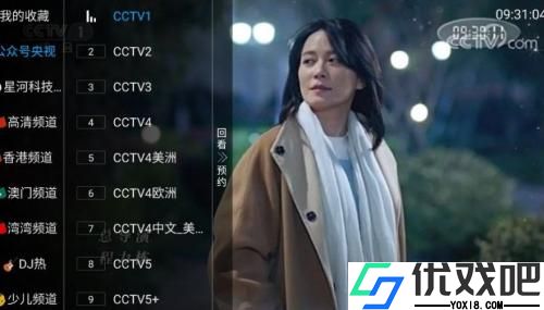 金刚tv