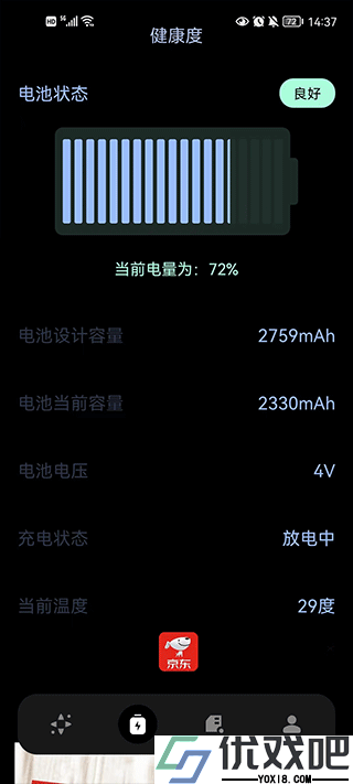 充电动画
