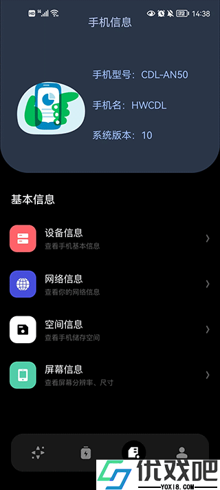 充电动画