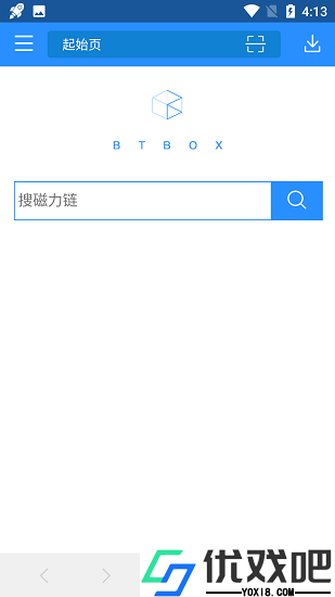 蚂蚁bt磁力搜索器