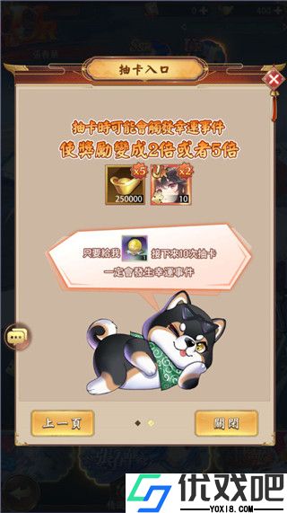 少女回战